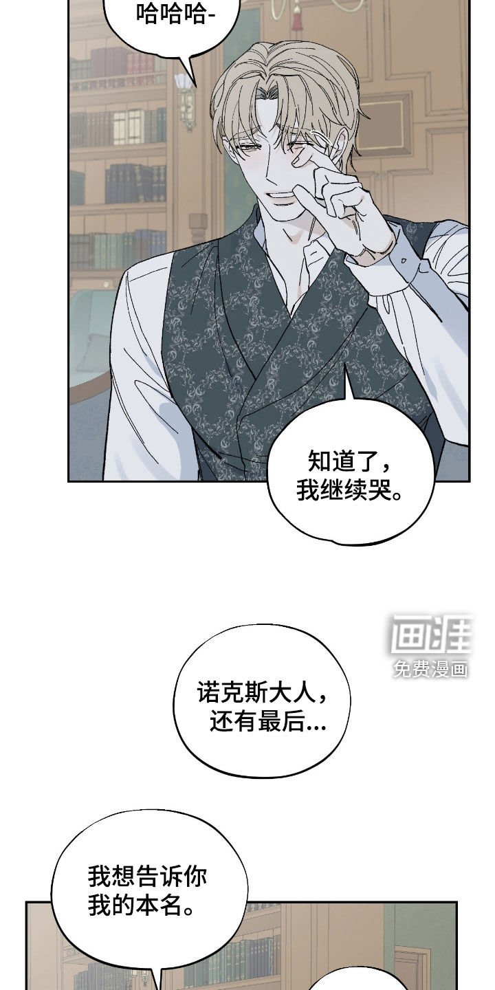 第104章：贝利