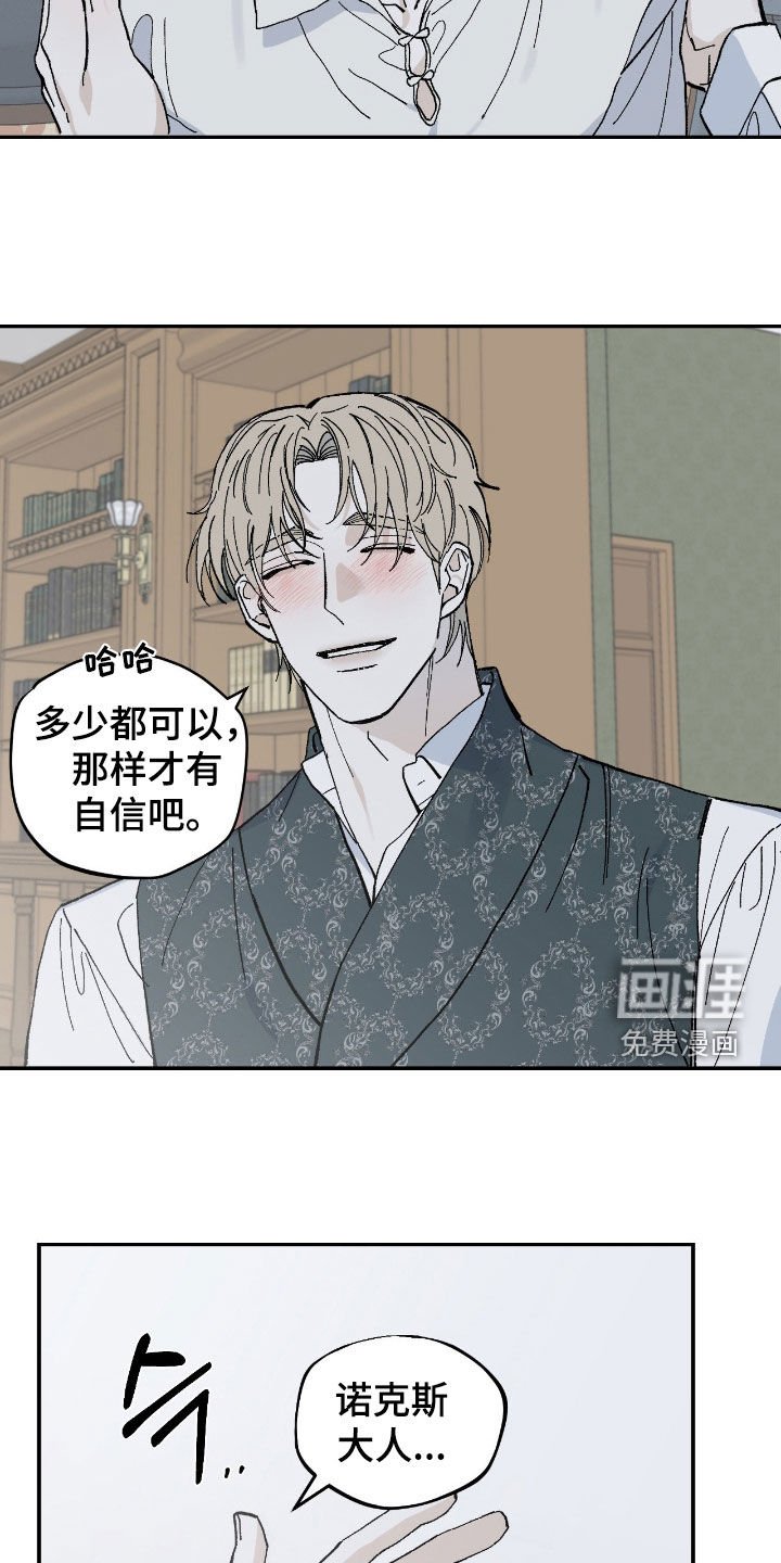 第104章：贝利