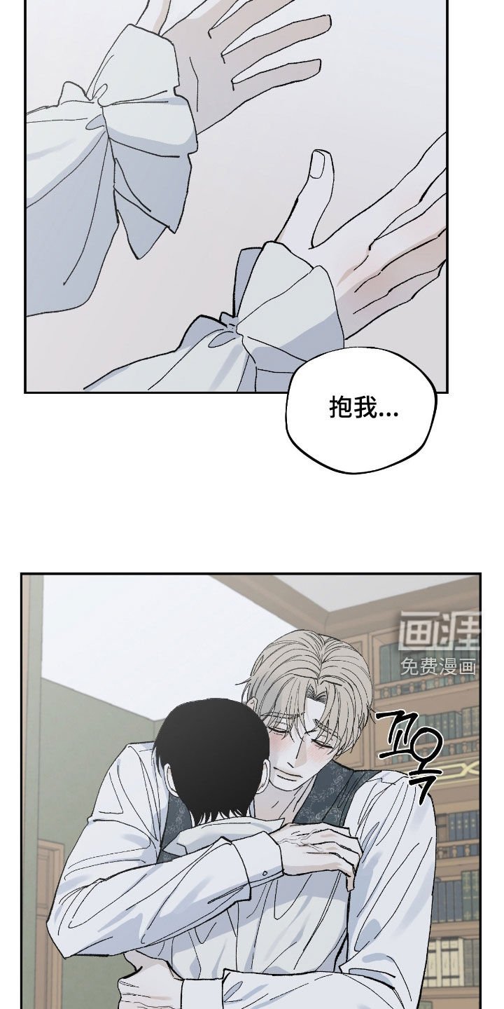 第104章：贝利