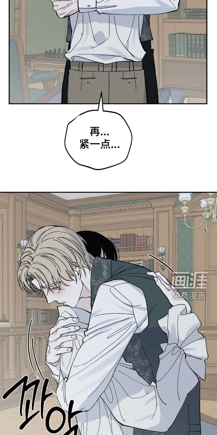 第104章：贝利