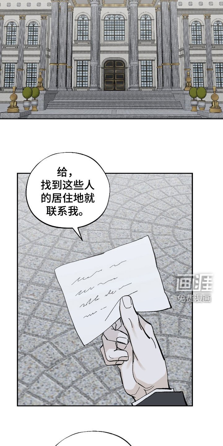 第104章：贝利