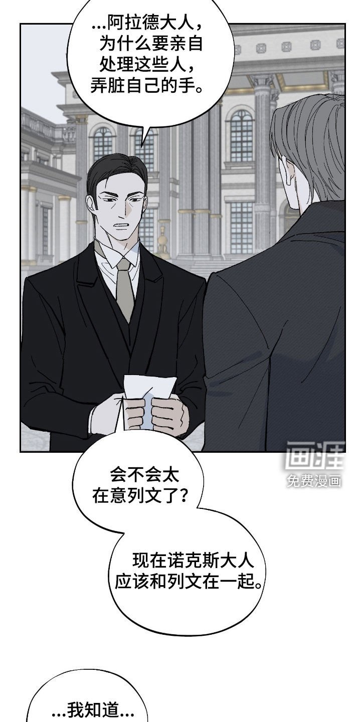 第104章：贝利