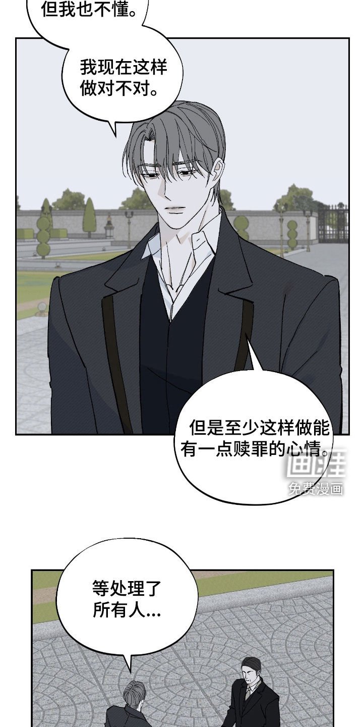 第104章：贝利