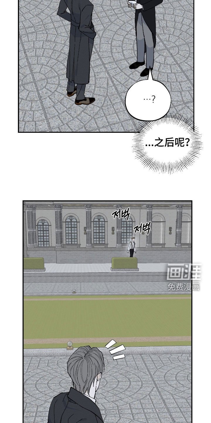 第104章：贝利