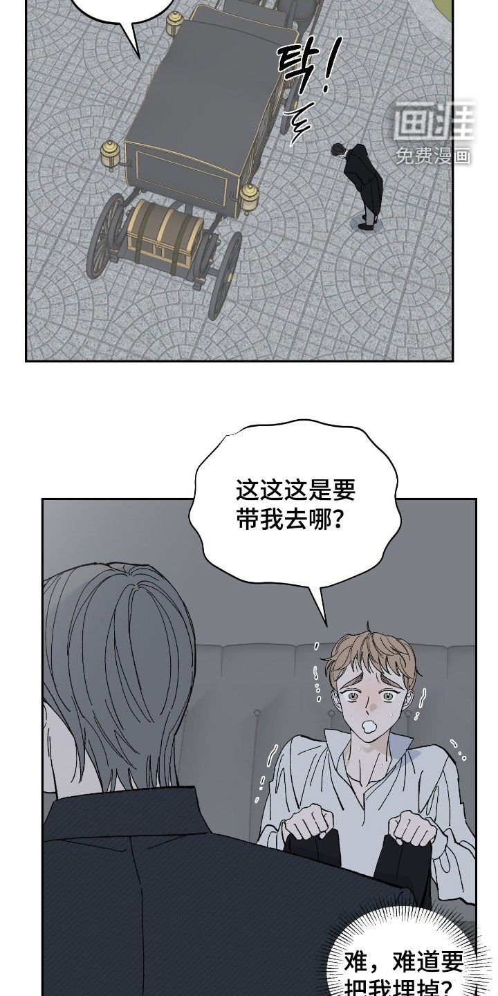 第104章：贝利