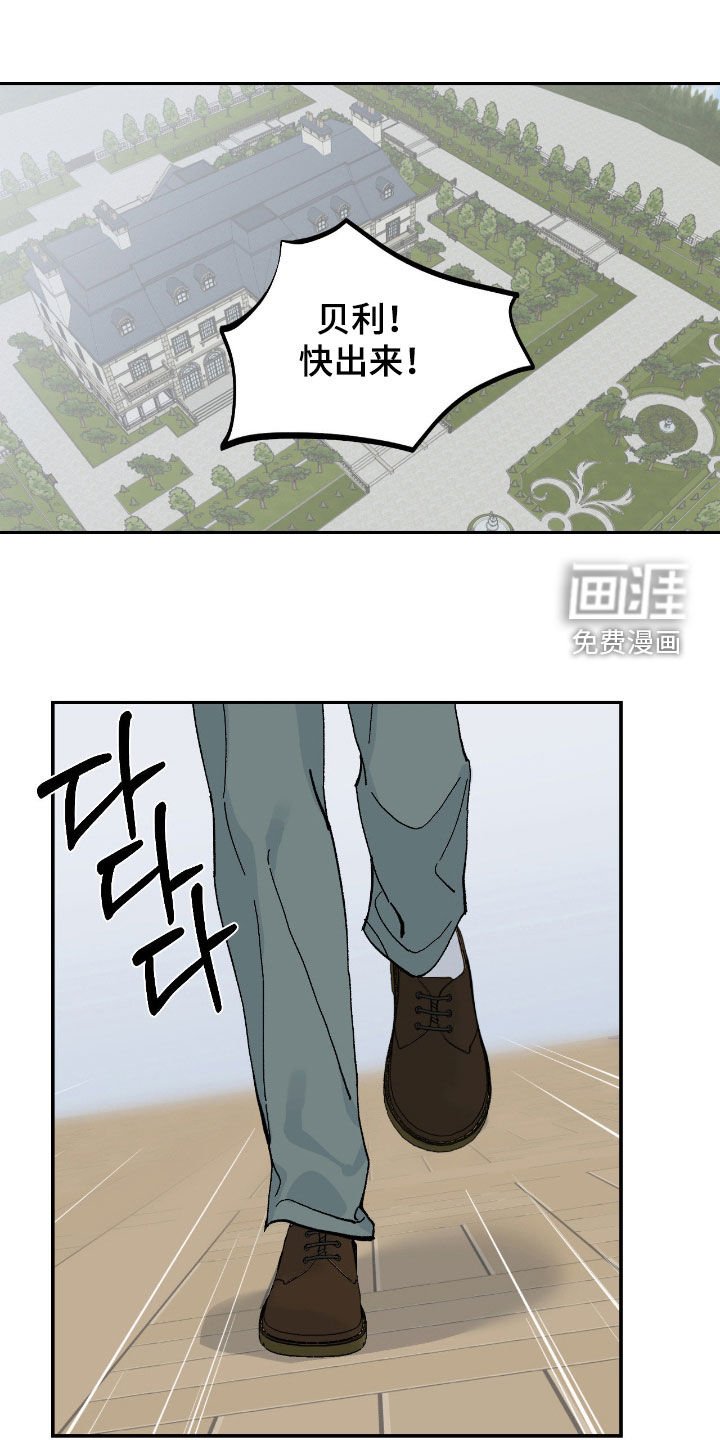 第105章：理由