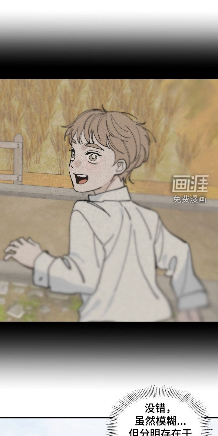 第105章：理由