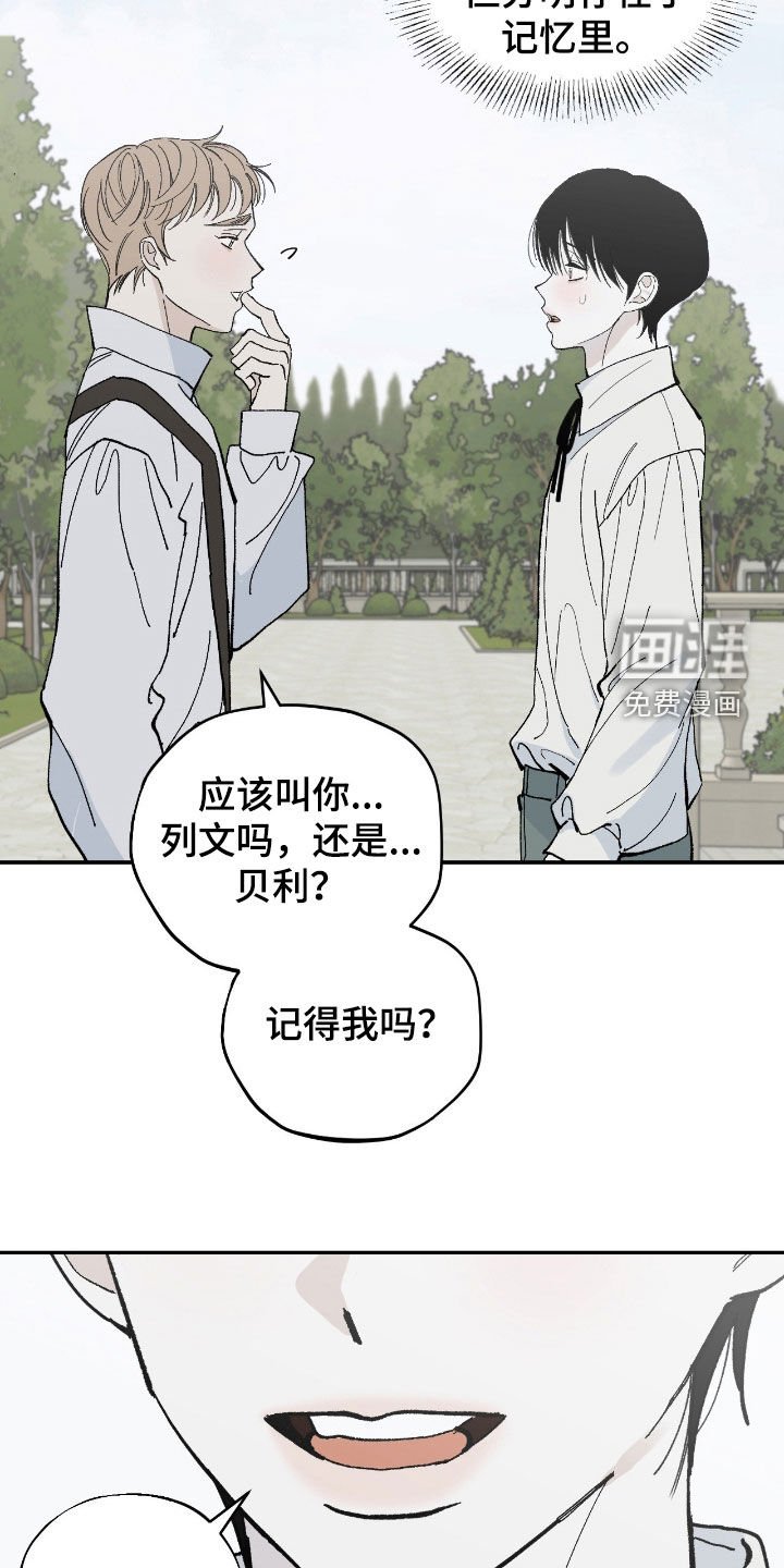 第105章：理由