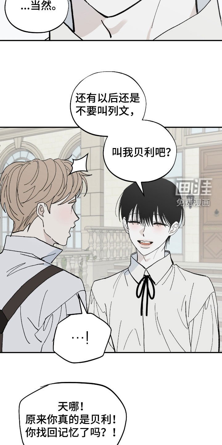 第105章：理由