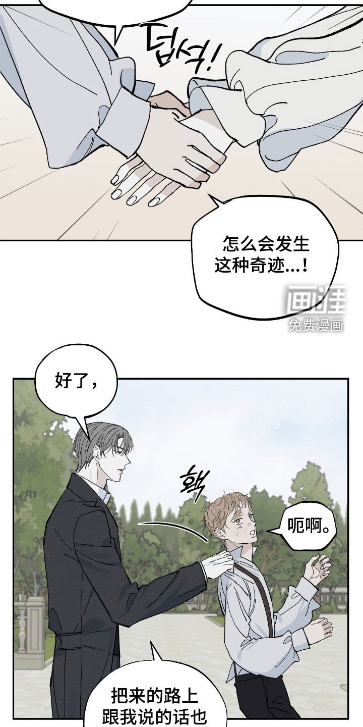 第105章：理由
