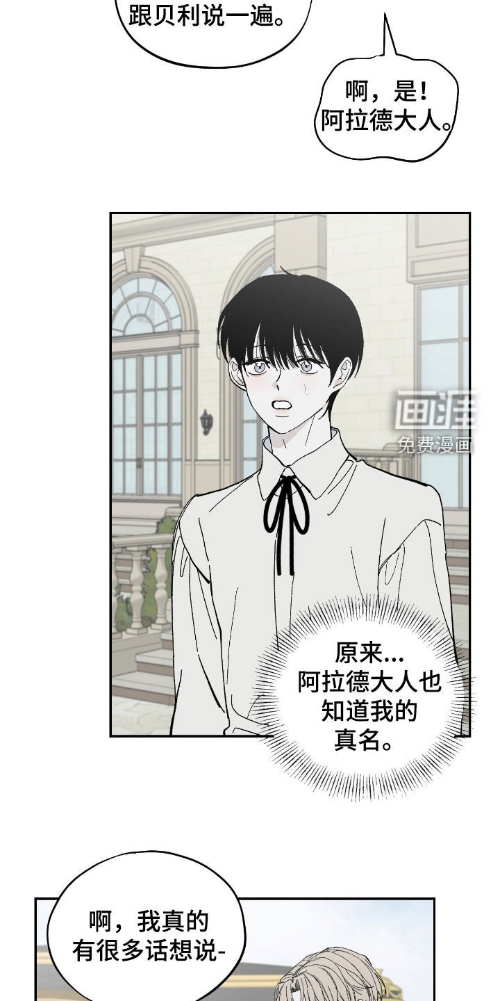第105章：理由