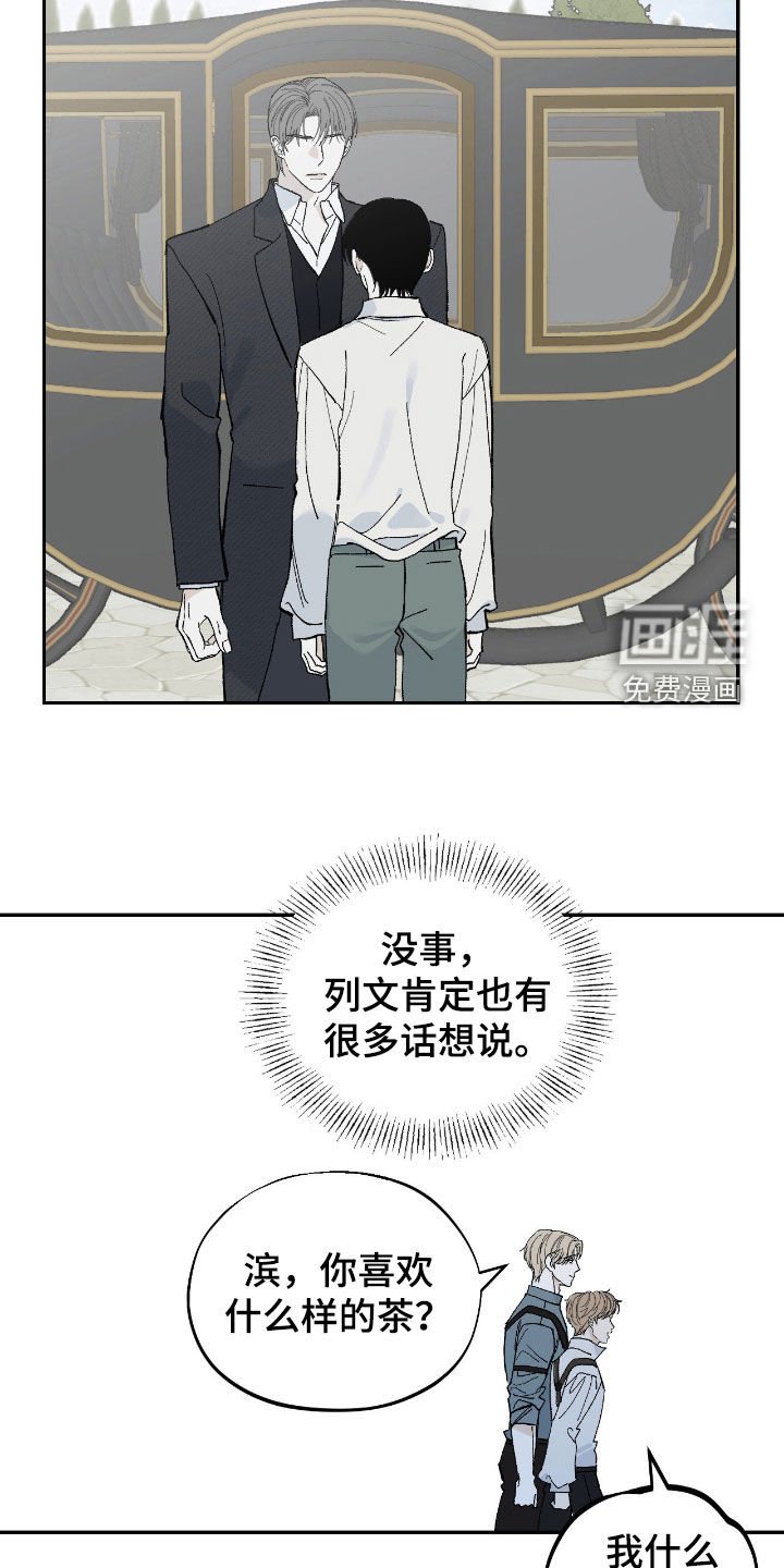 第105章：理由