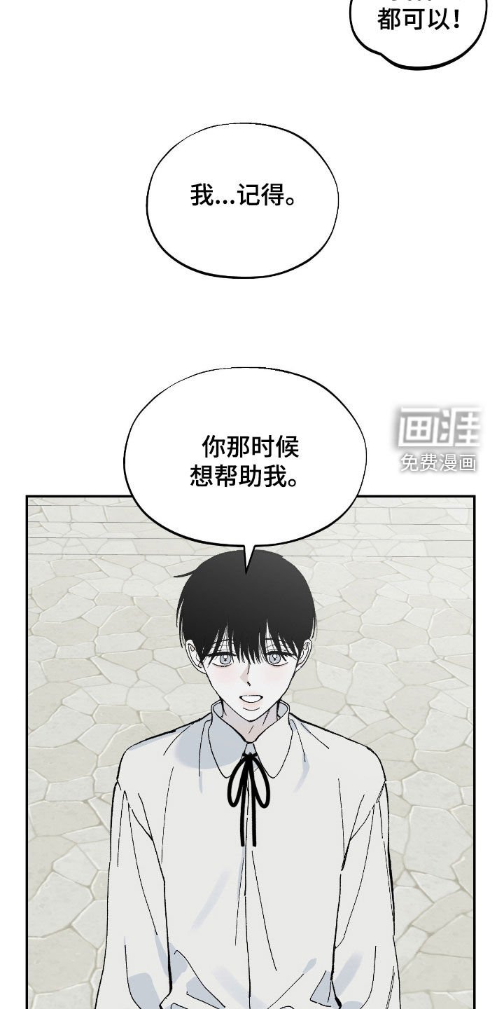 第105章：理由