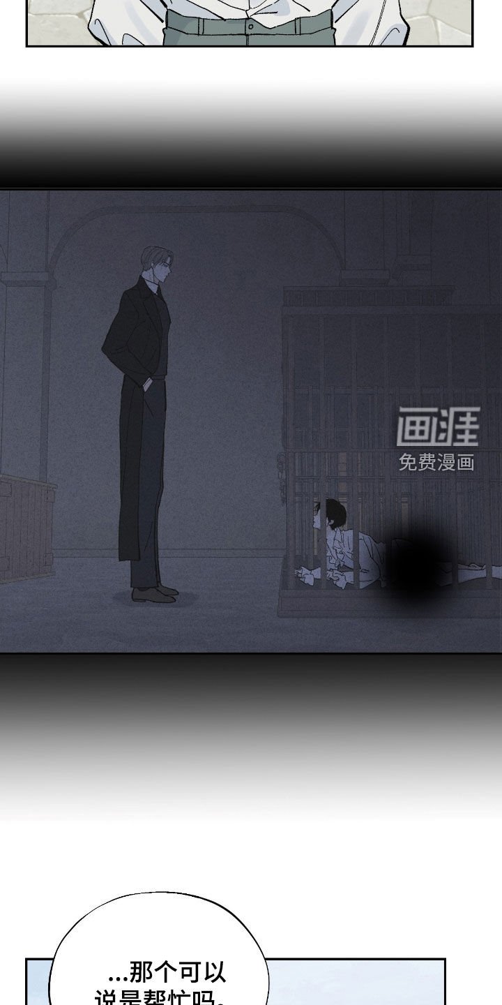 第105章：理由