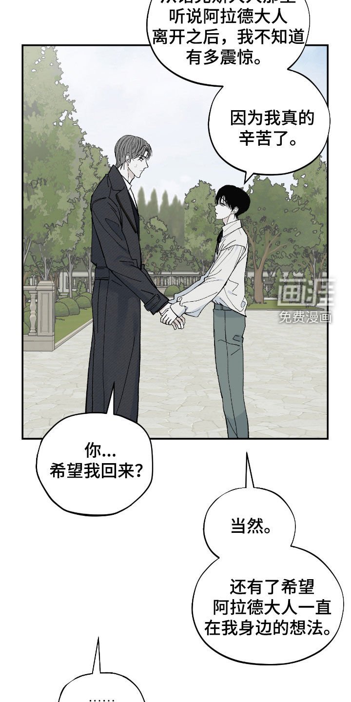 第105章：理由