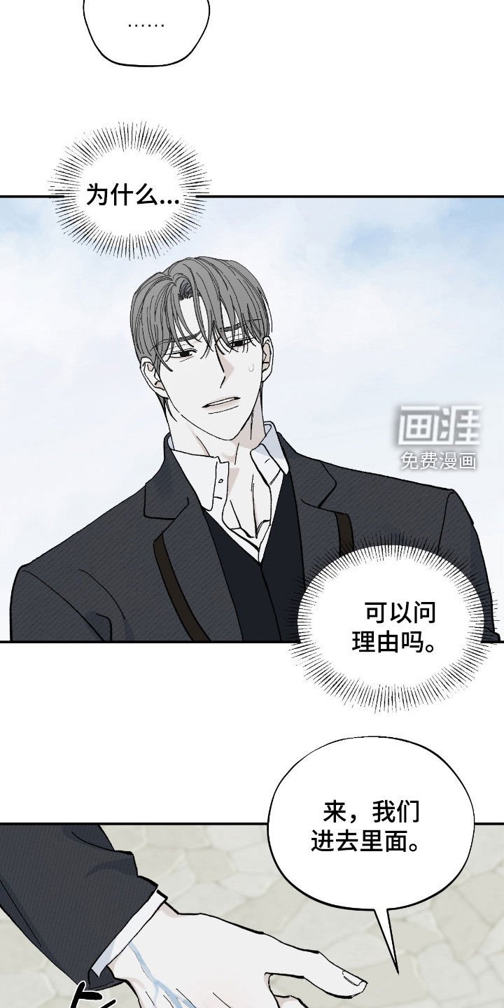 第105章：理由