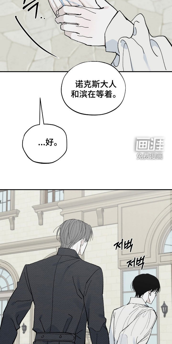 第105章：理由
