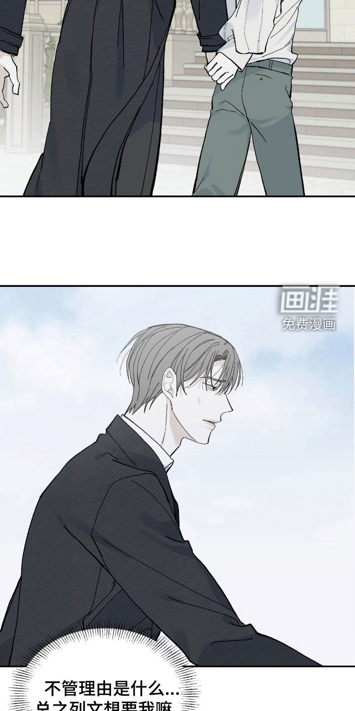 第105章：理由