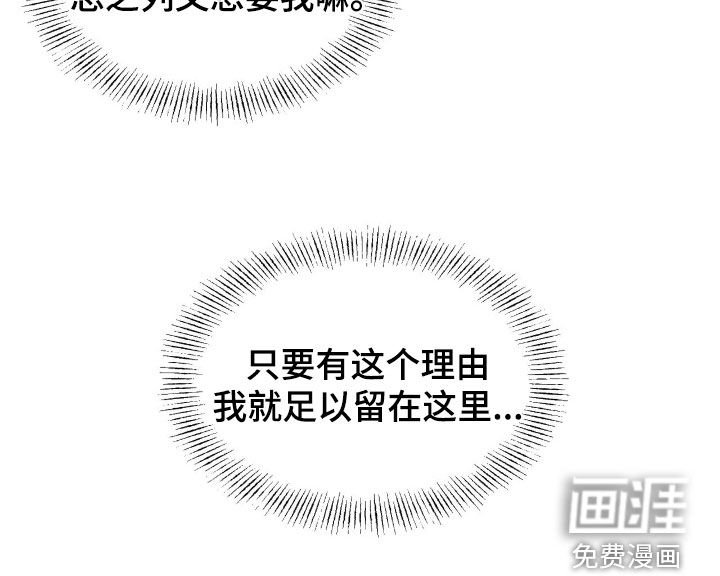 第105章：理由