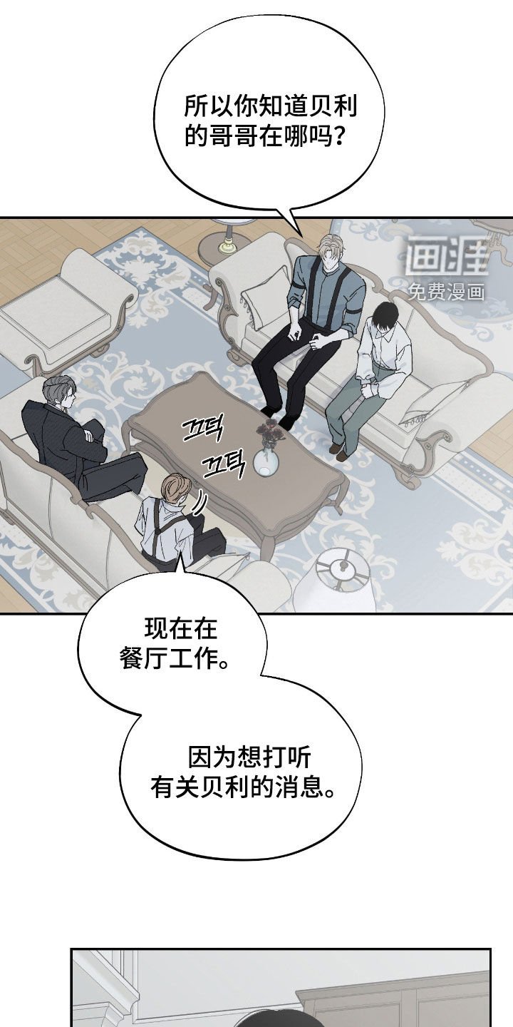第106章：相认