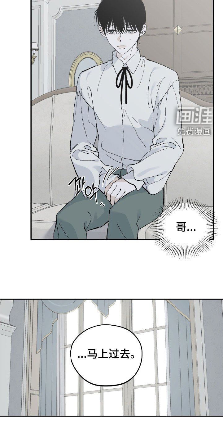 第106章：相认