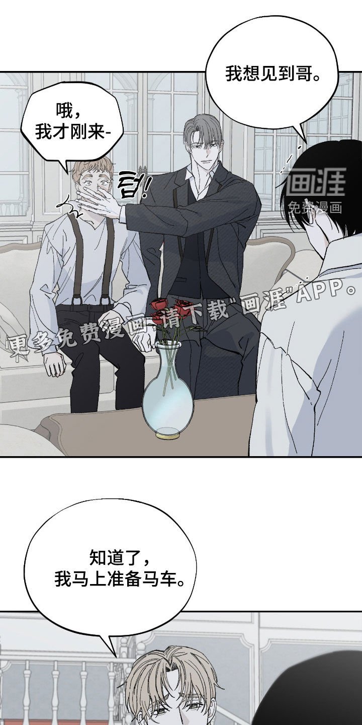 第106章：相认
