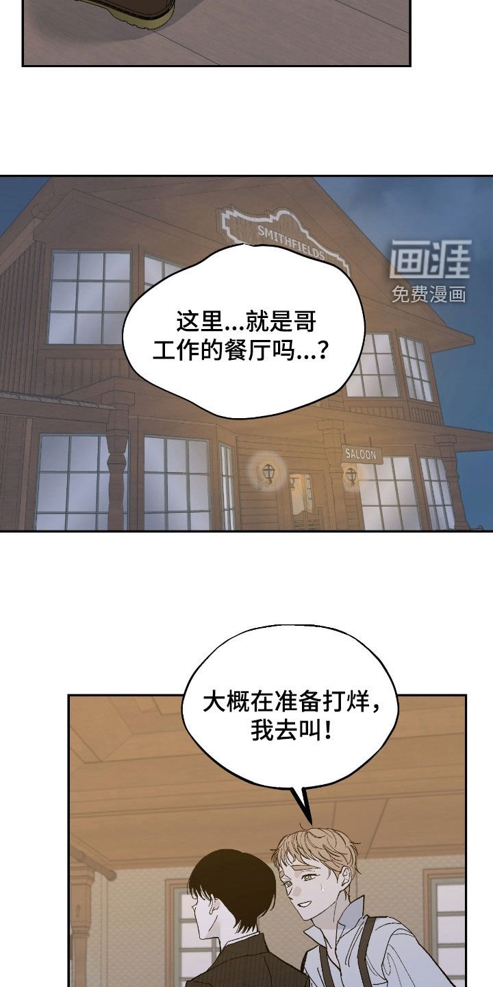 第106章：相认
