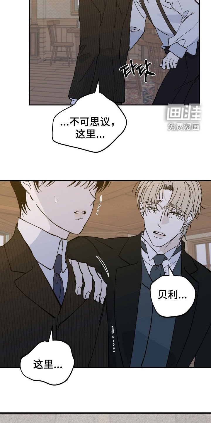 第106章：相认