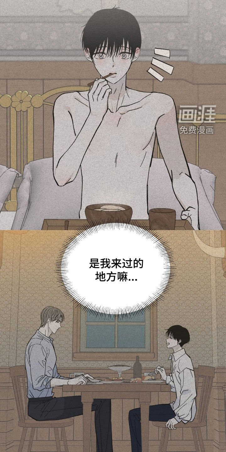 第106章：相认