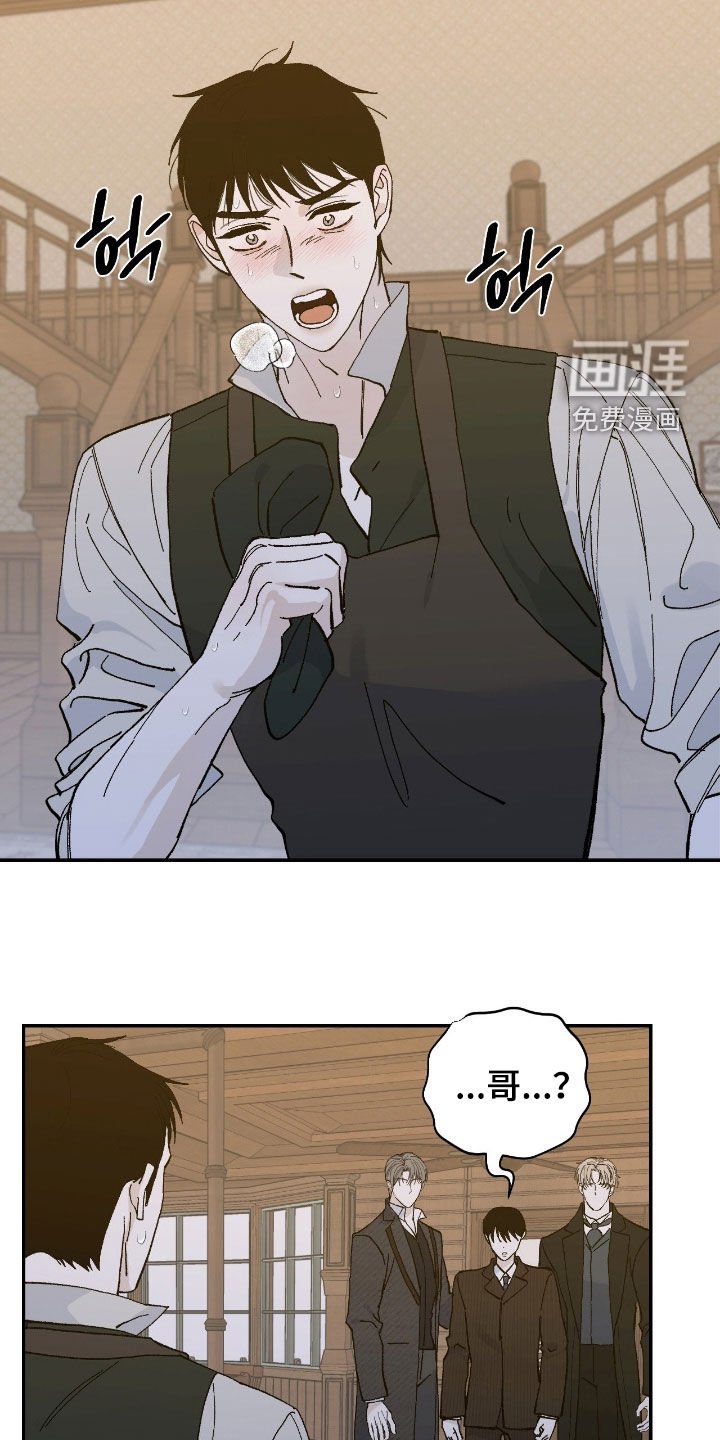 第106章：相认