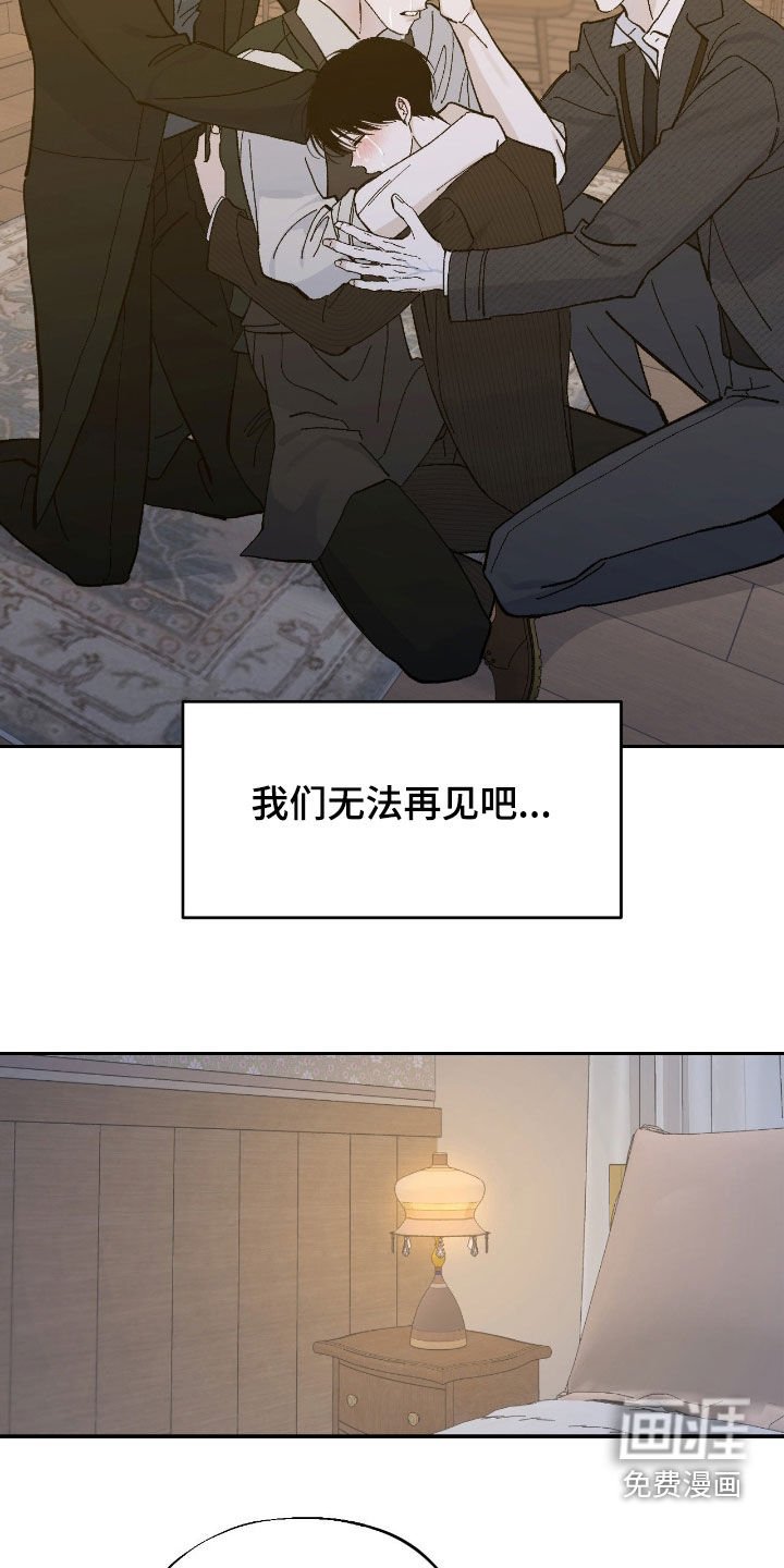第106章：相认