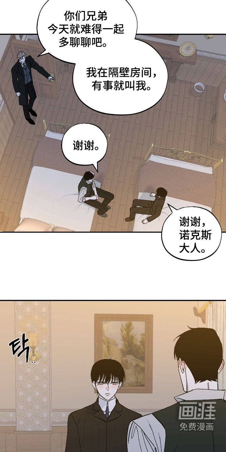第106章：相认