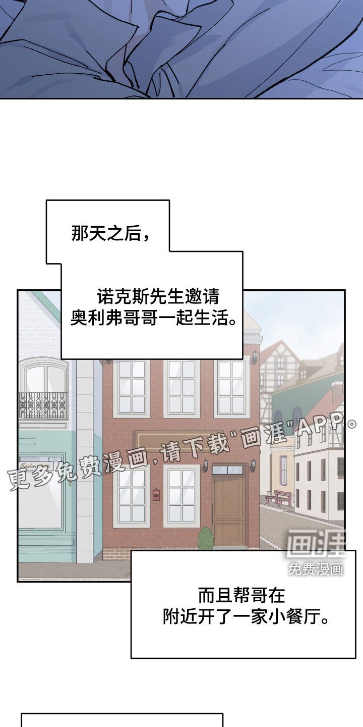 第107章：告白