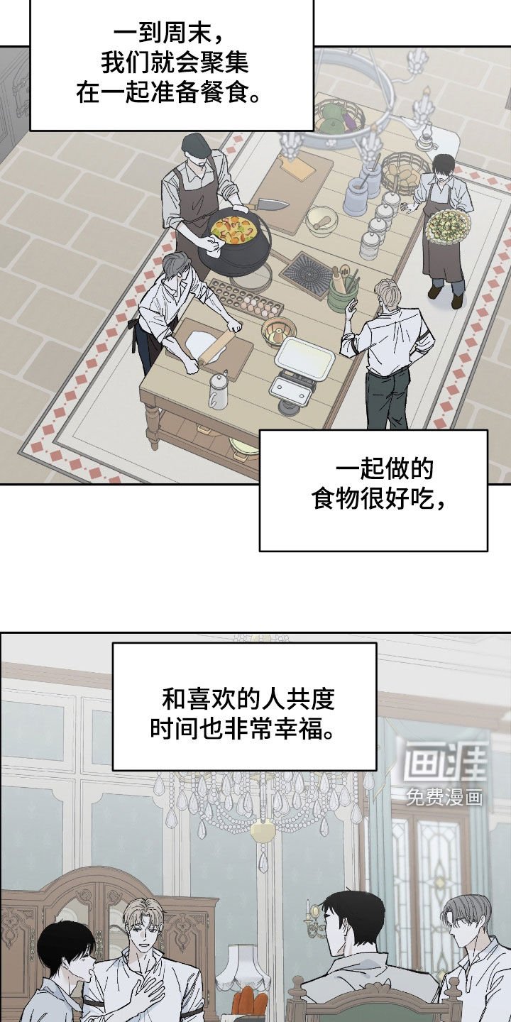 第107章：告白