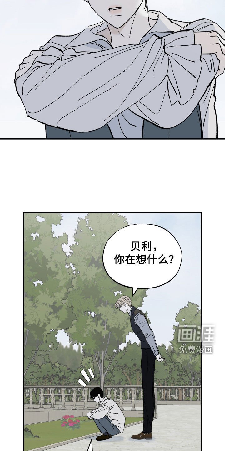 第107章：告白