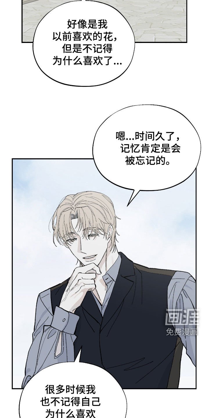 第107章：告白