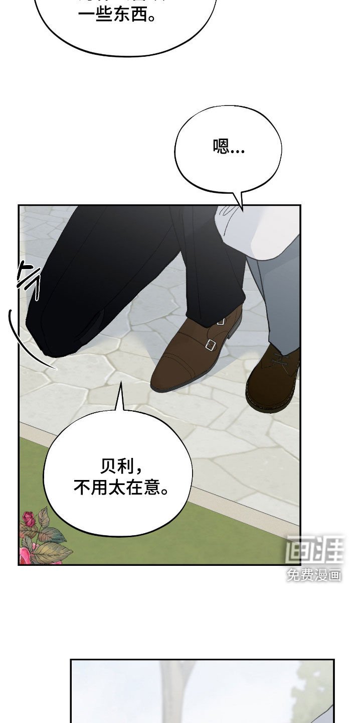 第107章：告白
