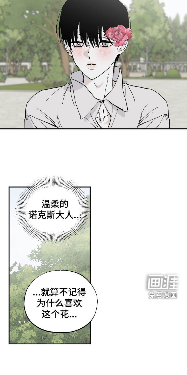 第107章：告白