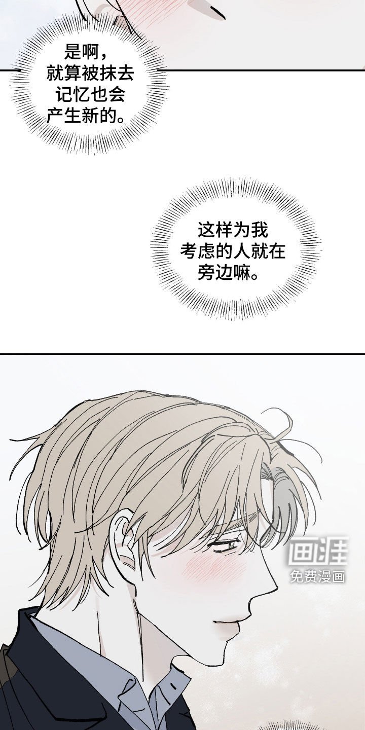 第107章：告白