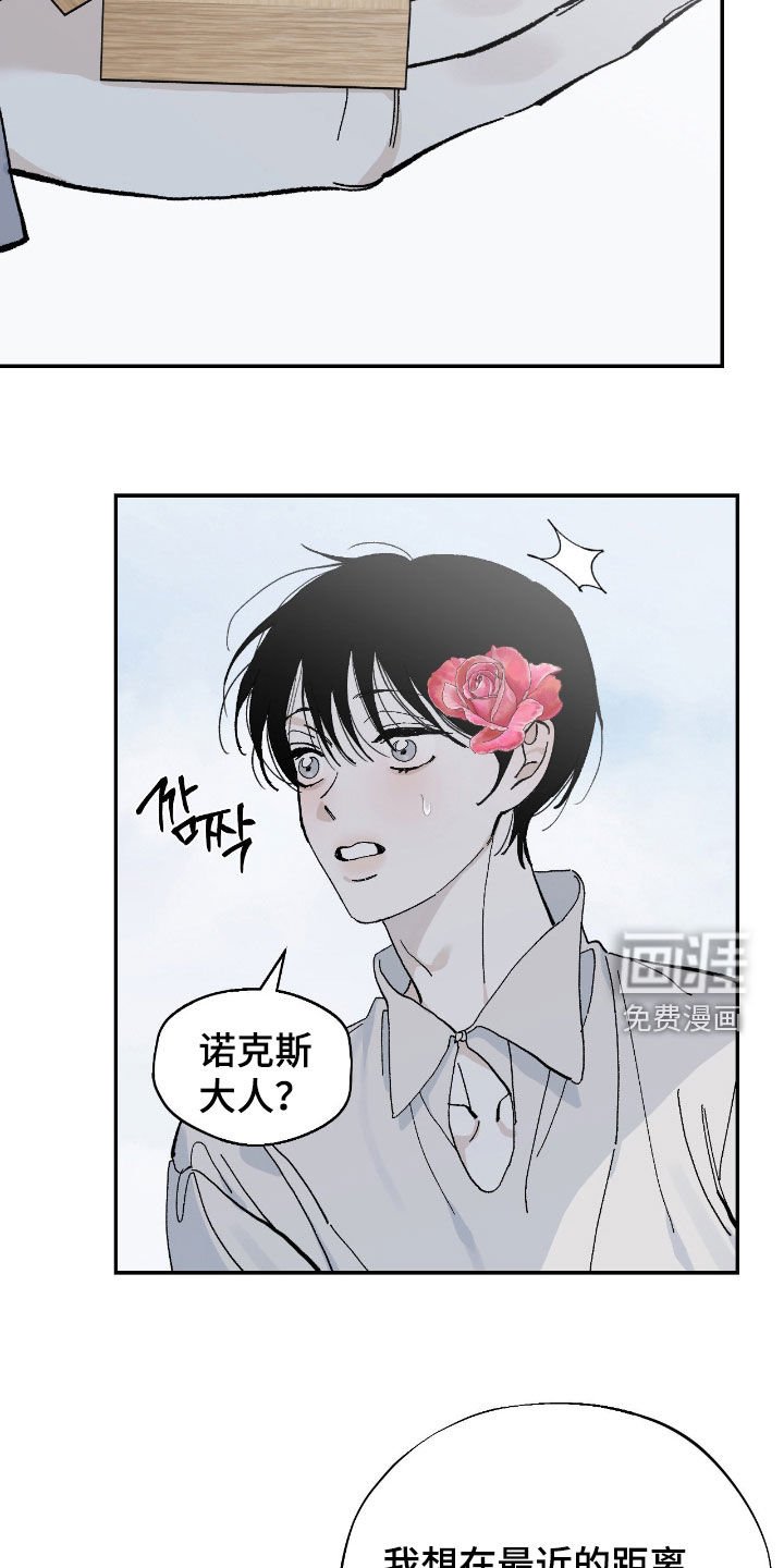 第107章：告白