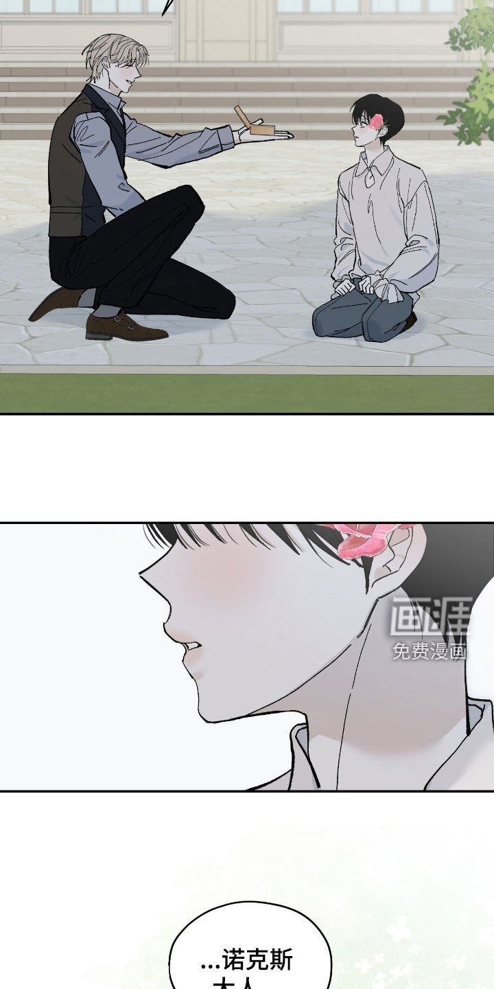 第107章：告白