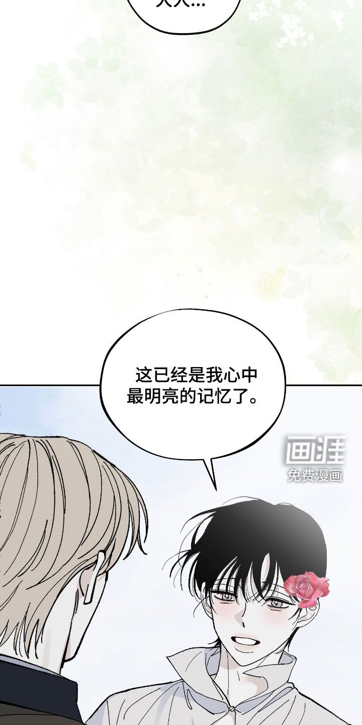 第107章：告白