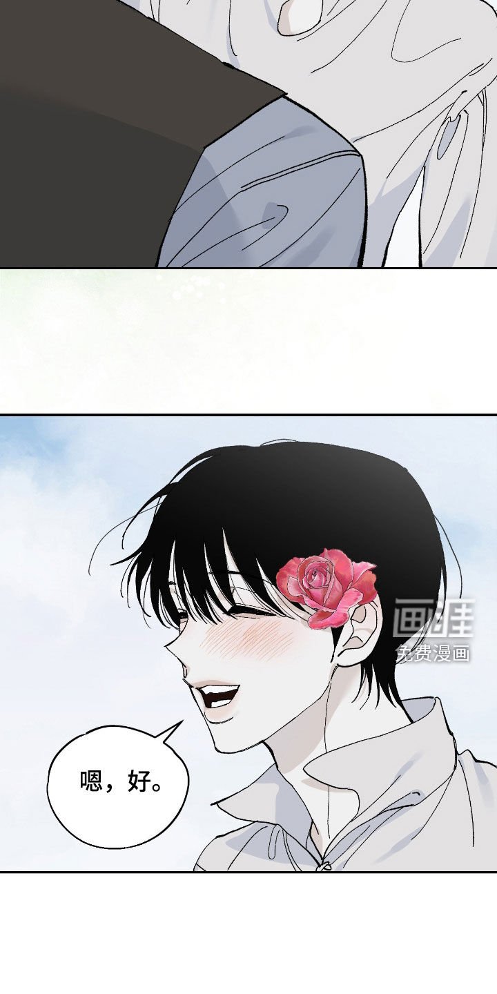 第107章：告白