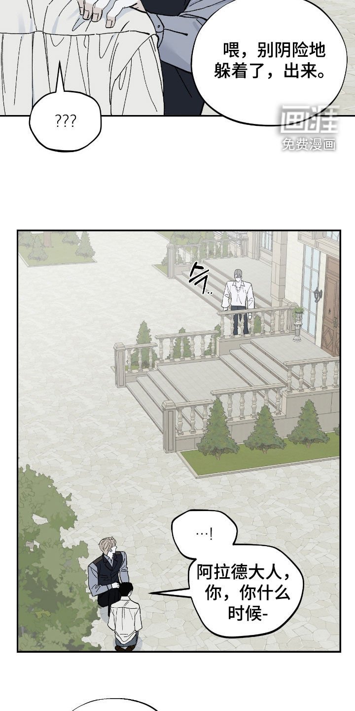 第108章：特别的关系