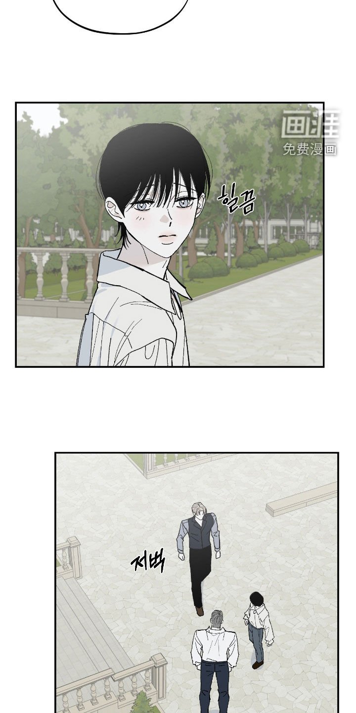 第108章：特别的关系
