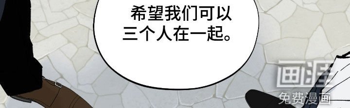 第108章：特别的关系