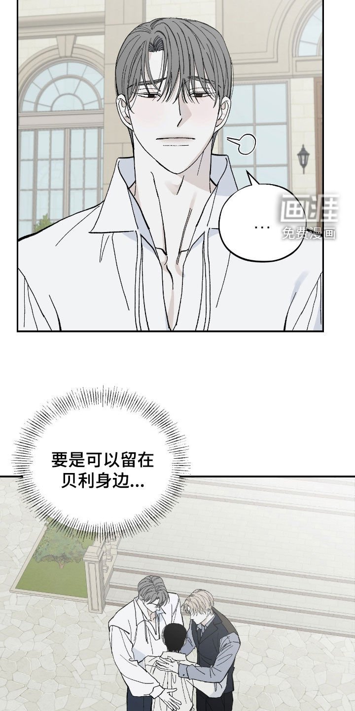 第108章：特别的关系