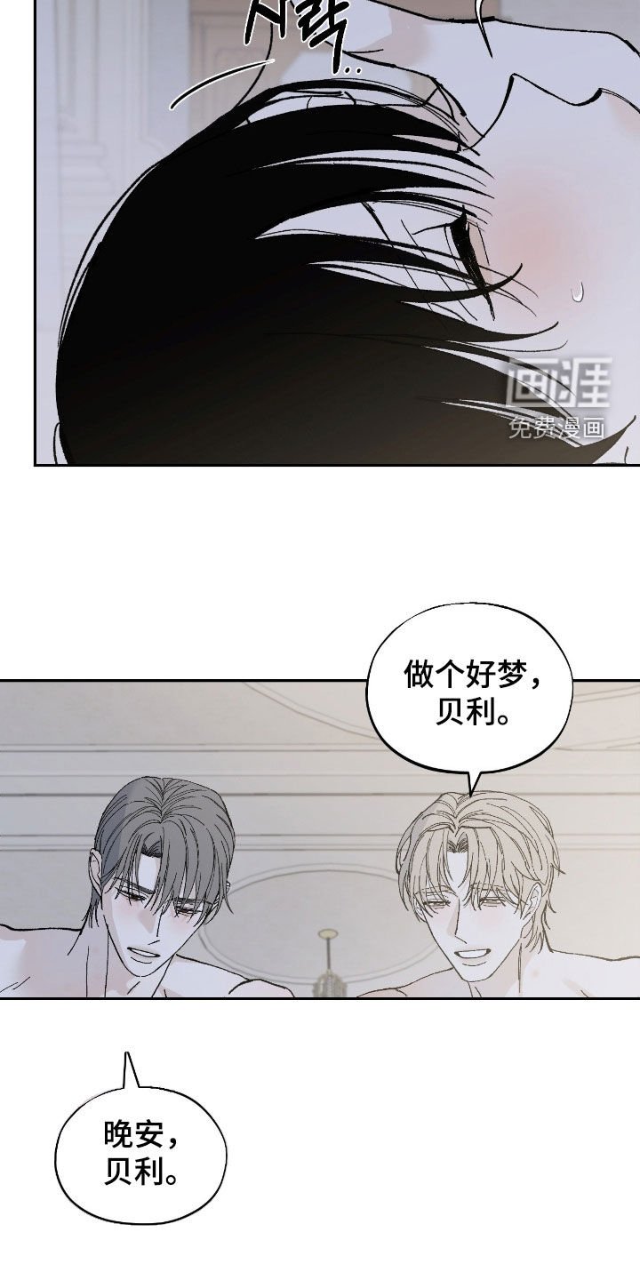 第108章：特别的关系