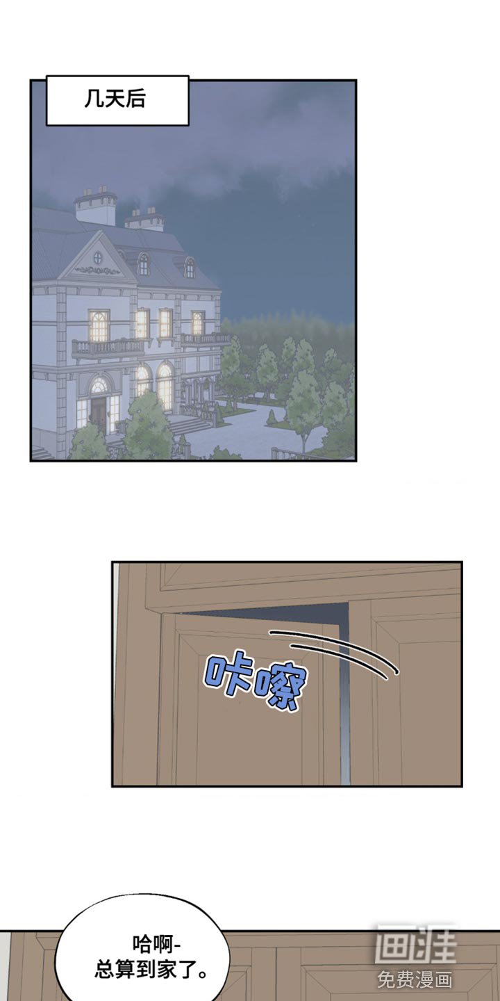 第11章：奖励