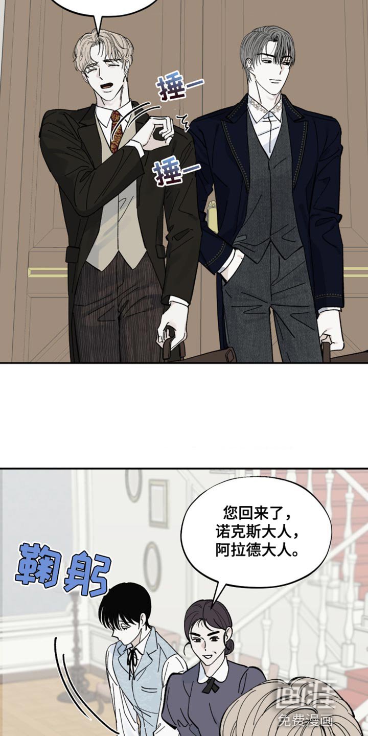 第11章：奖励